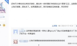 卡池爆料3.1搞笑视频,笑料百出，卡池大揭秘！