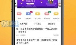 如何关注热点爆料新闻,揭秘爆料新闻背后的真相